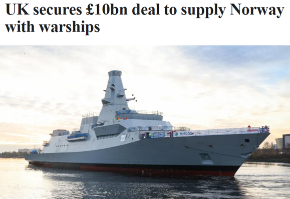 英國拿下“天價”軍艦訂單