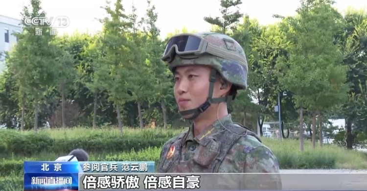 “始終做黨和人民完全可以信賴的英雄部隊” 參閱部隊紛紛表示倍感自豪