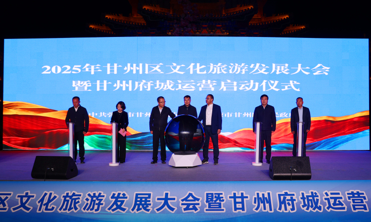 張掖甘州：府城煥新顏 文旅賦新篇_fororder_mmexport1745725365732