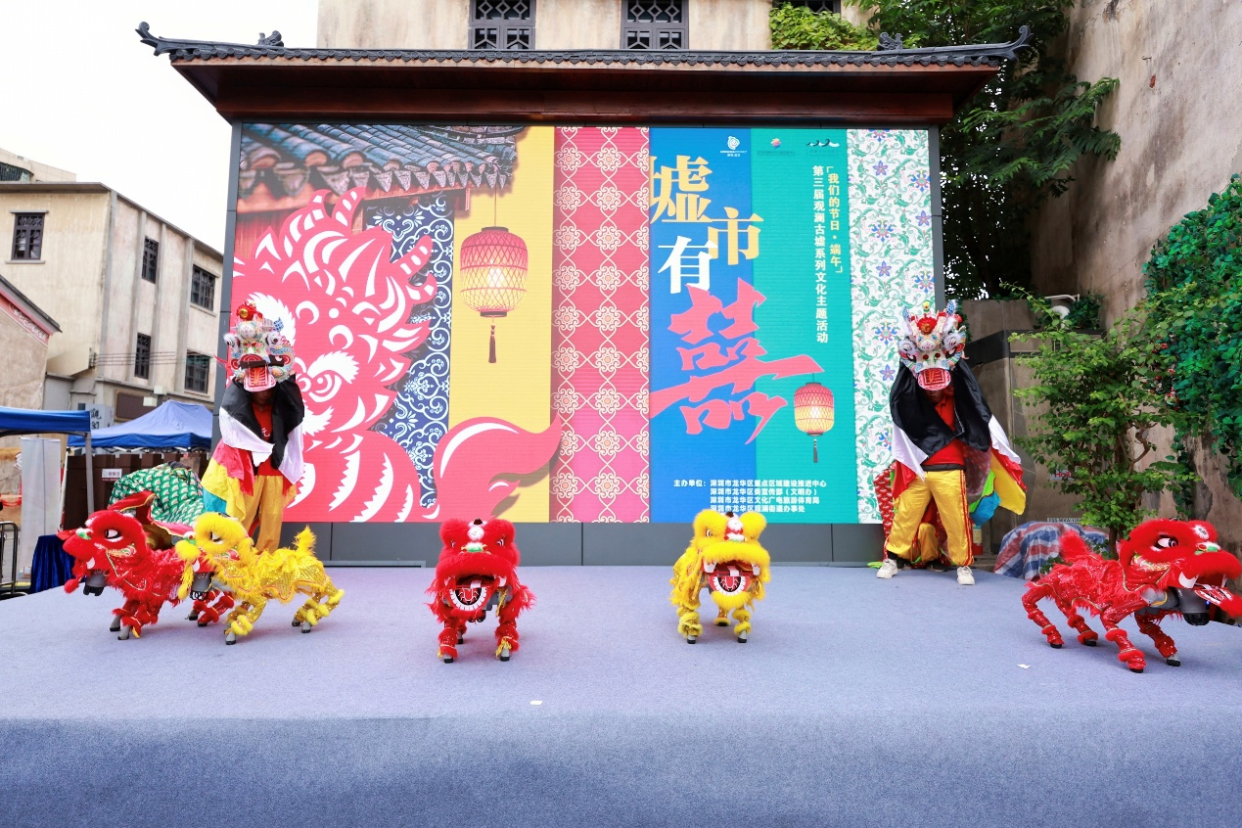 30-Day Folk Carnival: Shenzhen’s Guanlan Ancient Market Revitalizes a Century-Old Hub with Fresh Energy_fororder_圖片1