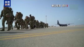美對伊決策為何“反復橫跳”？專家警告政策搖擺或加劇衝突風險