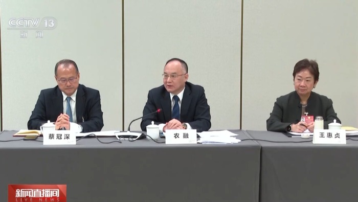 視頻丨全國政協特邀香港人士界別協商會議今日舉行 助推港澳居民在內地發展