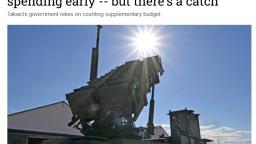 閃評 | 日本急速擴張防衛開支將自食惡果 對亞太安全格局極具破壞性