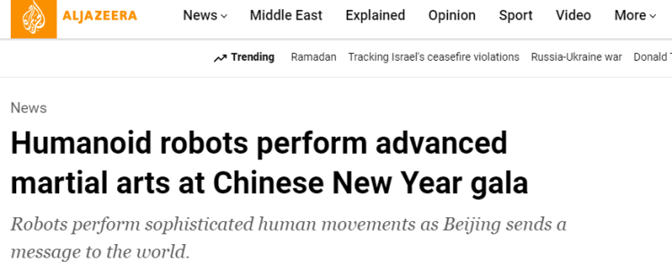 全球媒體聚焦| 外媒:“中國機器人技術發展速度驚人”_fororder_3