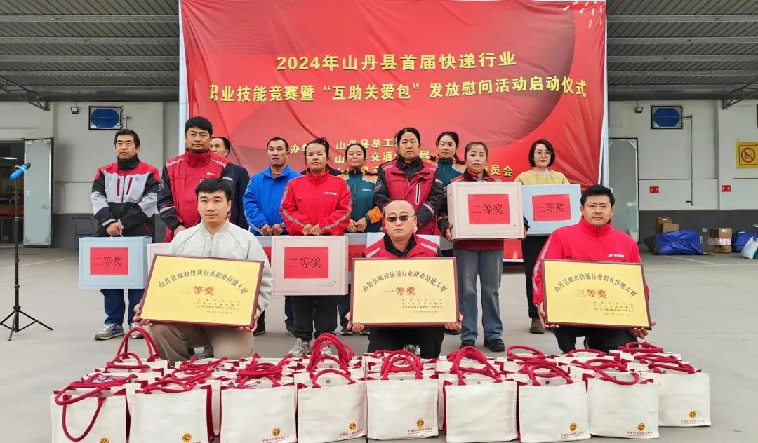 增進民生福祉 構築堅強“醫”靠 ——張掖市山丹縣總工會職工互助保障工作紀實_fororder_互助包發放