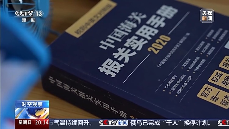 實施三年來，RCEP交出了怎樣的“成績單”？