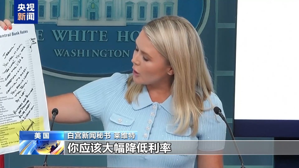 美參議院1票優勢通過“大而美”法案 特朗普與馬斯克“口水戰”升級