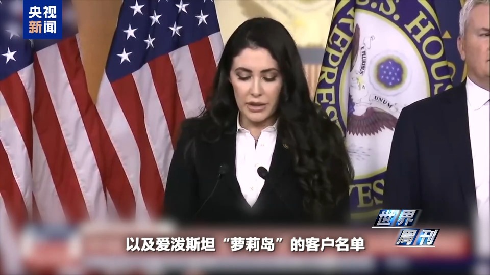 世界週刊丨肯尼迪遇刺案“大公開”