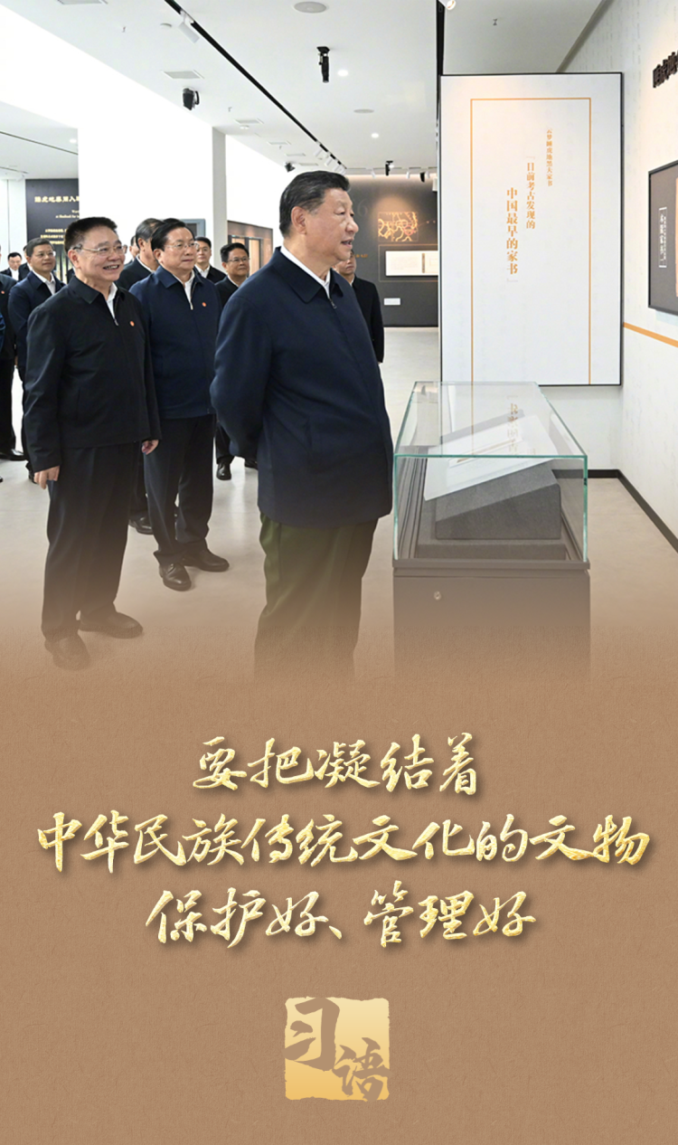 習語｜“一個博物館就是一所大學校”