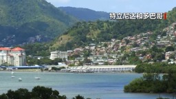 美軍將在特立尼達和多巴哥“加強演習”_fororder_c5d98dd19d4f4d4691cafb80eb5b5534