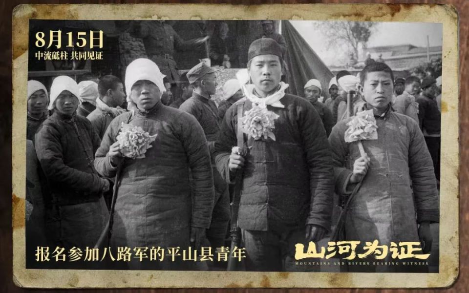 暑期檔必看！這三部抗戰電影帶我們回望那段不能忘記的歷史_fororder_2-640