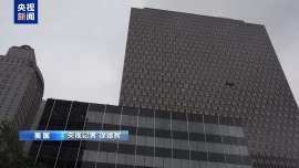 央視記者觀察丨司法挑戰升級 美12州就關稅政策起訴聯邦政府案開庭