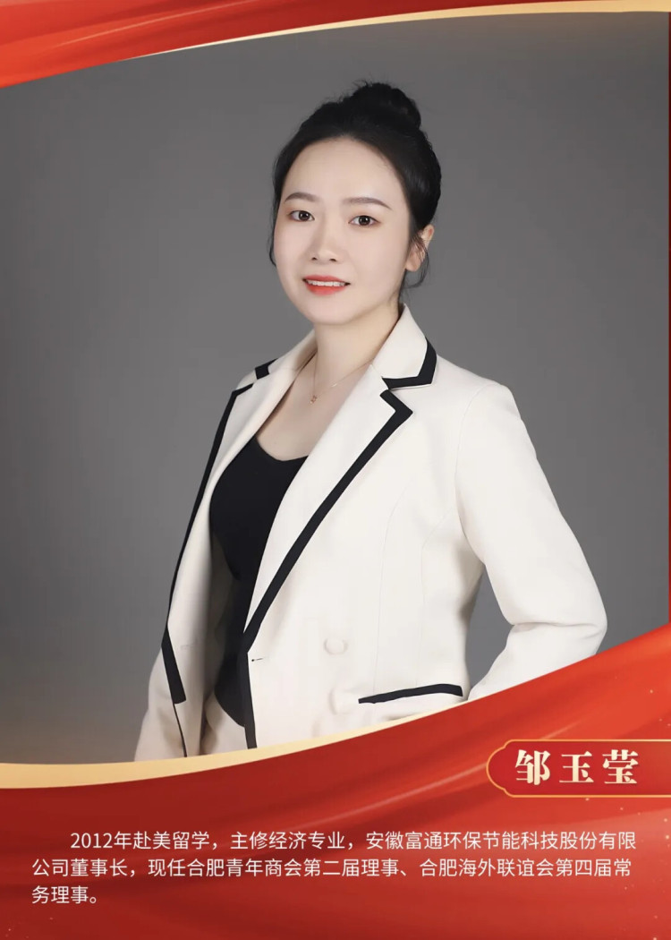 合肥市第二屆僑界高層次人才創新創業代表人物展_fororder_640