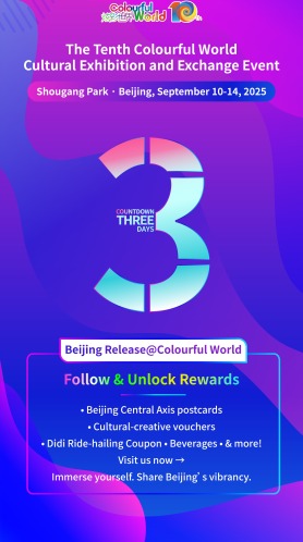 Countdown 3_fororder_微信圖片_2025-09-08_180719_615