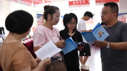 湖南城步招聘會為求職者搭建在家鄉發展的平臺