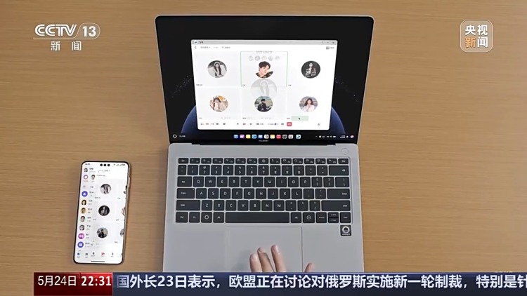 新聞週刊丨從零重構硬核突圍 中國“芯”迭代升級中
