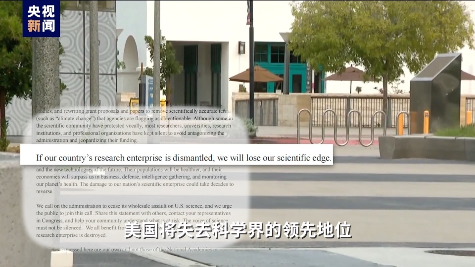 視評線丨2+2=？特朗普給哈佛出的題，白宮考砸了