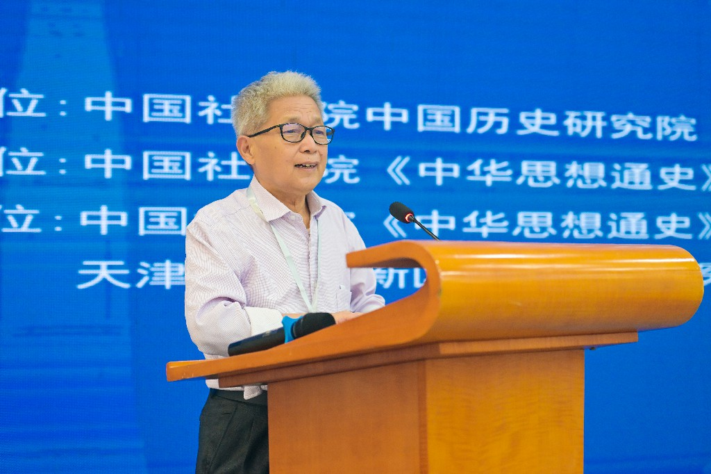 第十一屆中華思想史高峰論壇在濱海新區舉行_fororder_圖片3