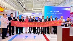 香港“三個中心 一個高地”主題展覽開幕