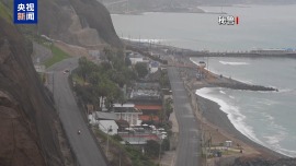 受俄堪察加半島強震影響 南美和南太平洋國家陸續發佈海嘯預警