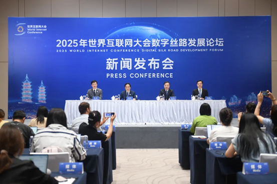 Se celebra la conferencia de prensa sobre el Foro de Desarrollo de la Ruta de la Seda Digital de la Conferencia Mundial de Internet 2025 en Beijing_fororder_圖片1