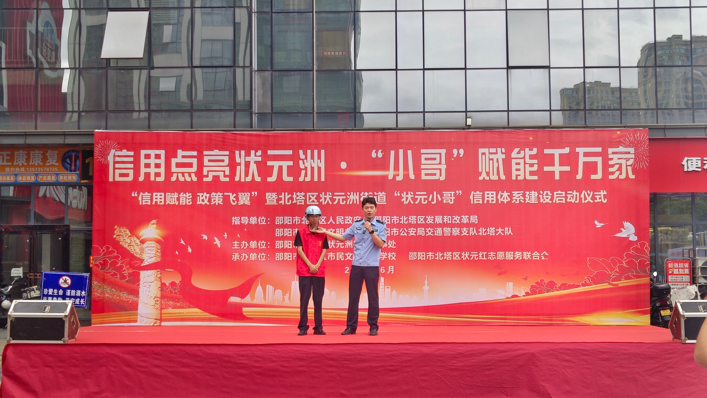 邵陽市北塔區“小哥”變身基層治理“流動哨兵”_fororder_圖片1
