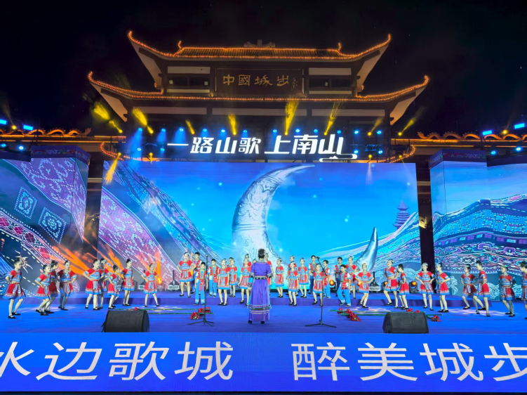 第27屆湖南（南山）六月六山歌節在城步開幕_fororder_圖片32