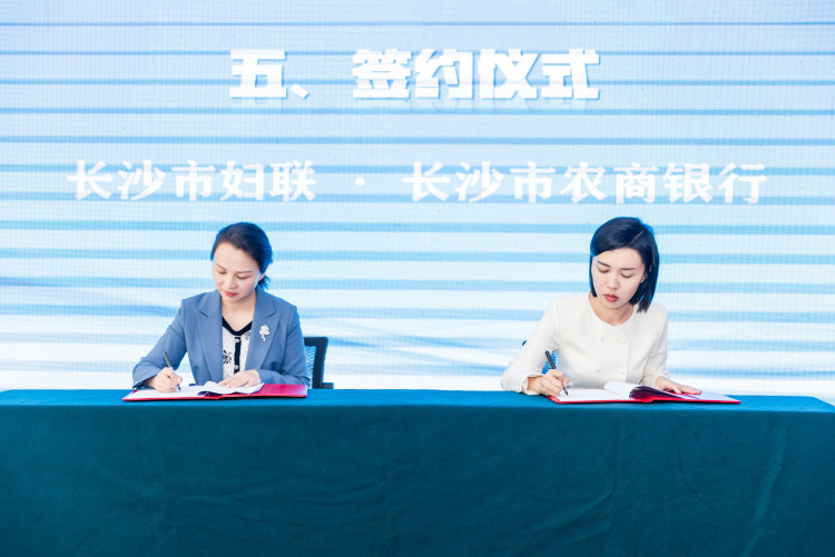 “娘家”力撐創業夢!長沙“女性友好 ‘伊’起創業吧”正式啟動_fororder_微信圖片_20251024163303_115_3