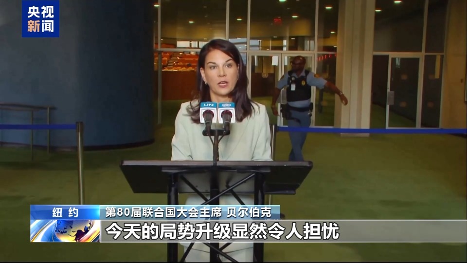 央視記者觀察丨國際社會譴責以色列侵犯卡塔爾主權