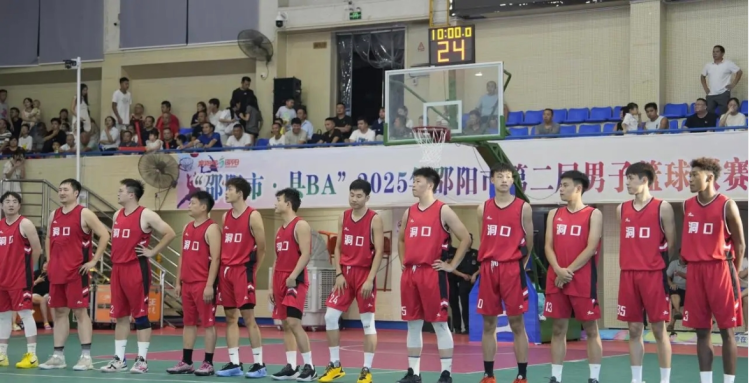湖南邵陽“縣BA”洞口主場燃情開賽 激活縣域經濟新引擎_fororder_1