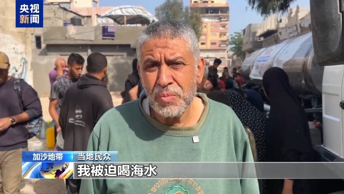 “加沙正成為快渴死的地區” 民眾因以軍封鎖被迫飲海水維生
