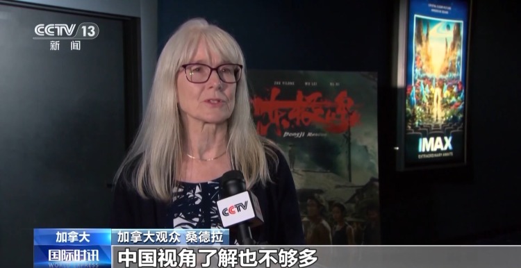 打破西方對二戰單一敘事 中國抗戰電影將東方視角帶入全球視野