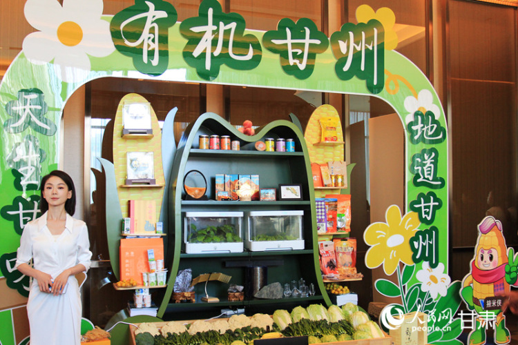 第三十一屆蘭洽會張掖簽約招商引資項目67項 總投資544.65億元_fororder_3