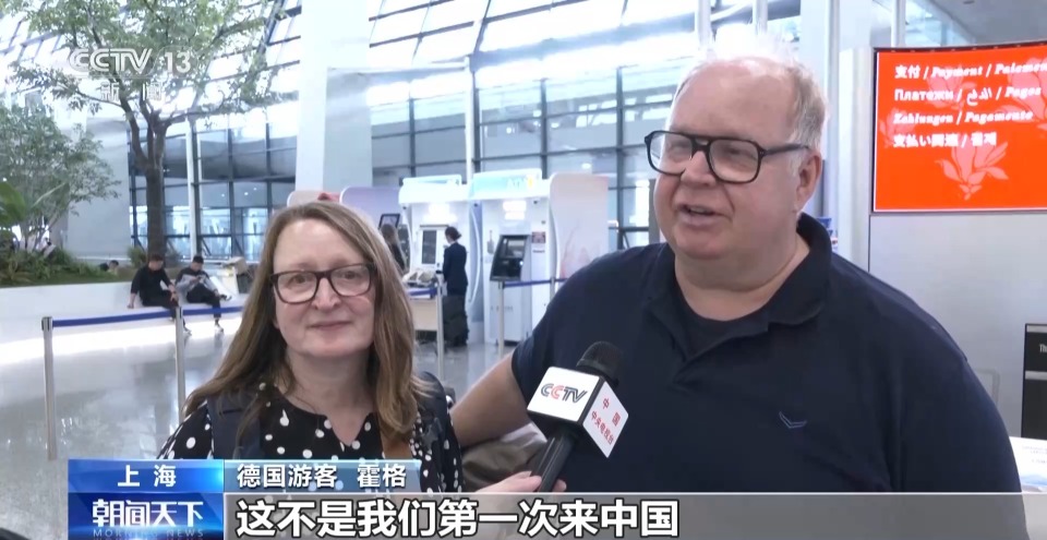 每週6000+國際航班 外籍遊客：“打飛的”去中國説走就走
