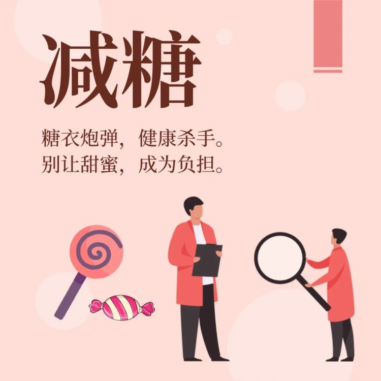 為什麼有的人很少生病？原來他們在默默堅持這些事……｜全民健康生活方式日_fororder_3