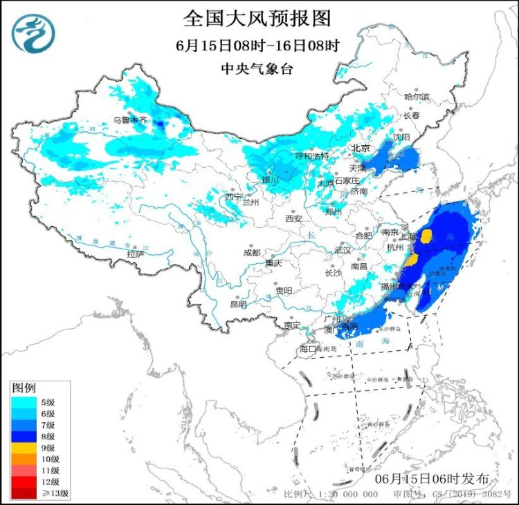 暴雨+大風+強對流 中央氣象臺今晨三預警齊發