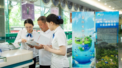 Taizhou, Zhejiang: Join “State Grid Green Ark Program” to Become Nature Guardians on International Day for Biological Diversity