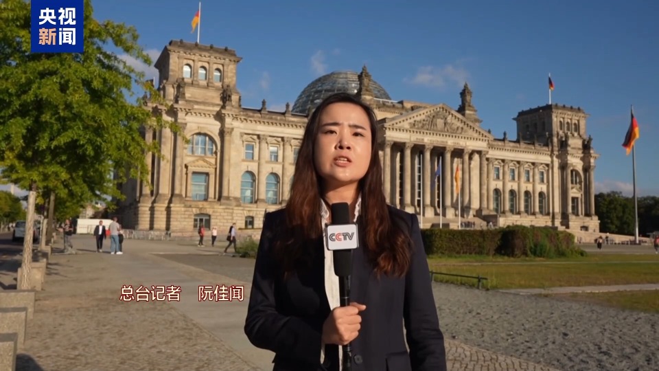 歐洲輿論關注九三閱兵 呼籲銘記歷史 珍愛和平