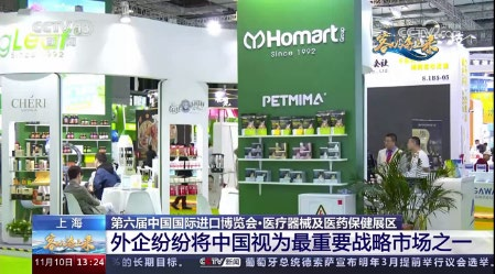 中澳自貿十週年：雙方合作如何越走越寬？