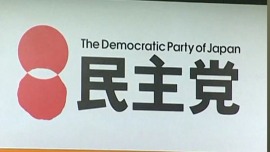 日本朝野展開首相繼任角力 自民黨或與維新會結盟