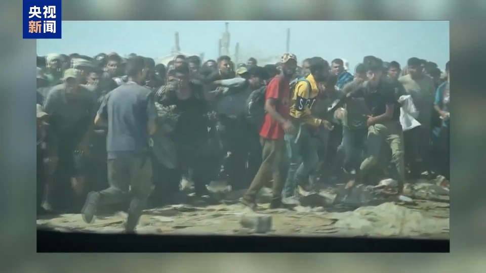 視頻丨聯合國機構披露以軍向饑餓的加沙民眾近距離開槍警告