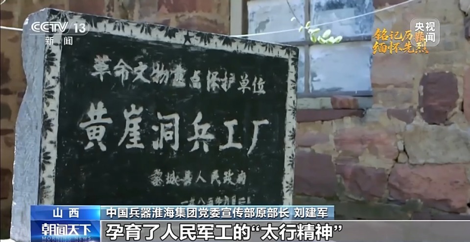 抗日英雄譜丨左權：名將以身殉國家 願拼熱血衛吾華