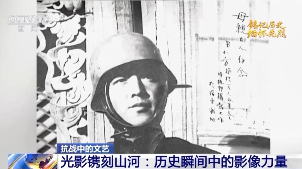 “中國軍隊在奮起抵抗！”他們用光影記錄烽火
