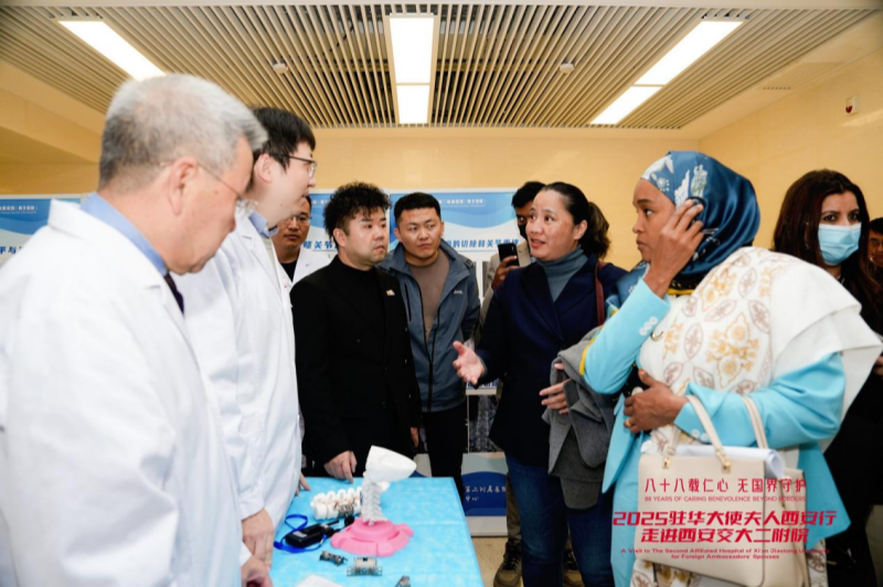 88 лет милосердия через горы и моря: супруги послов, аккредитованных в КНР, посетили Вторую клиническую больницу при Сианьском университете коммуникаций и обсудили международное медицинское сотрудничество_fororder_2