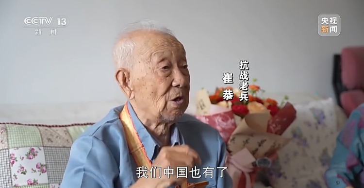 新聞週刊丨九三閱兵不僅回望歷史 更面向未來