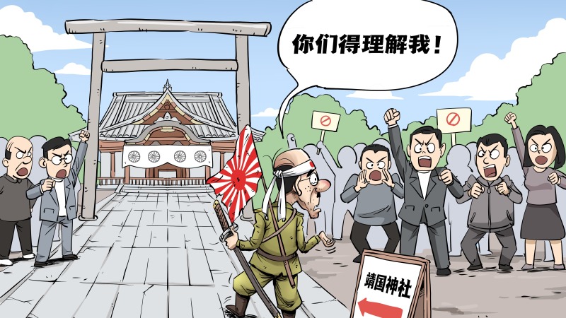 【國際漫評】你們得理解我