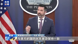 白宮正試圖從俄烏衝突中抽身？烏稱幾乎所有美武器供應均已停止