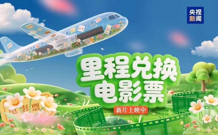 涓婚鑸彮璧烽錛佷腑鍥界數褰辨秷璐瑰勾鏆戞湡妗ｇ鍒╁紑鎶⑩啋