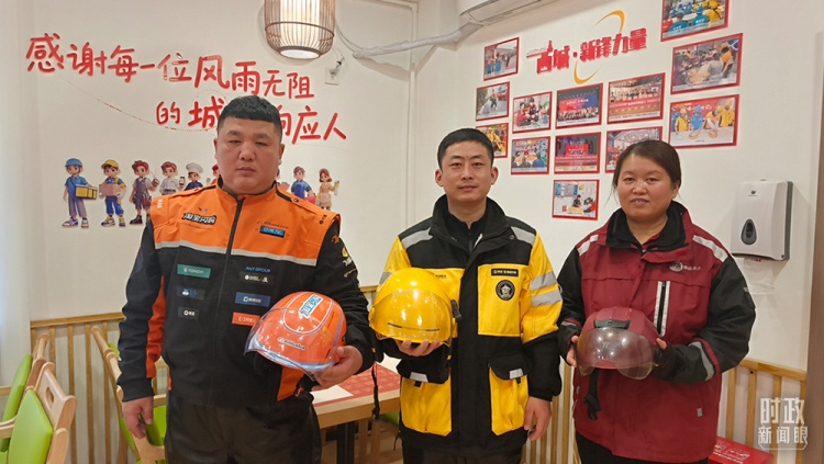 時政新聞眼丨從三個維度讀懂開局之年首次考察