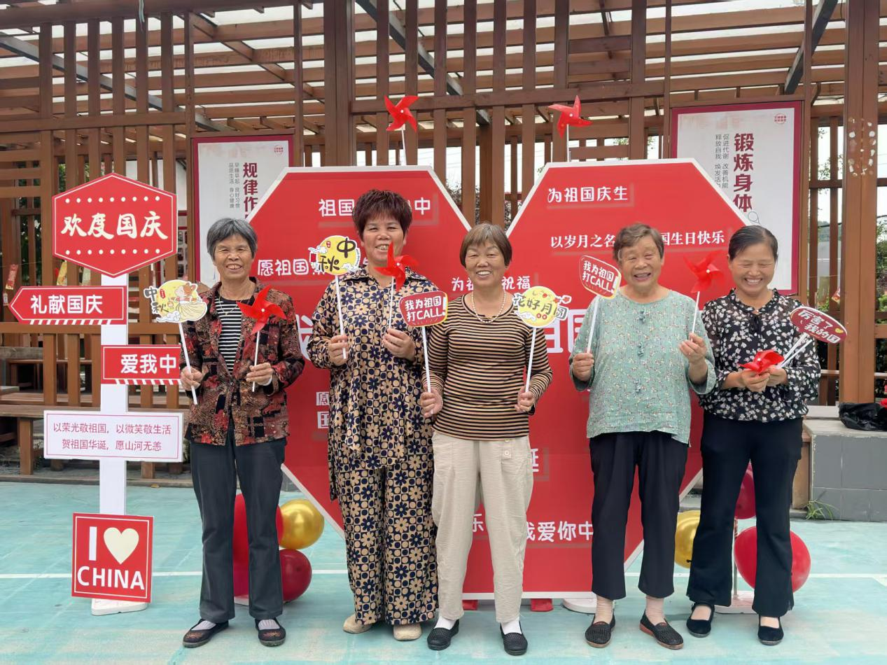 邵陽市北塔區舉辦中秋國慶“雙節”遊園會_fororder_1